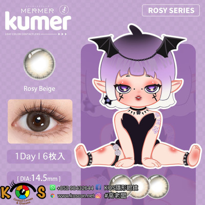 Mermer Kumer 1Day Rosy Series Rosy Beige メルメル クメール ワンデー ロージーベージュ Mermer Kumer 1Day Rosy Series Rosy Beige メルメル クメール ワンデー ロージーベージュ